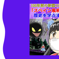 カミュのペストを読もう 無料で読める漫画をつくったよ 徳永大輔 Toku168 Note カミュのペストを読もう 無料で読める漫画をつくったよ 徳永大輔 Toku168 Note
