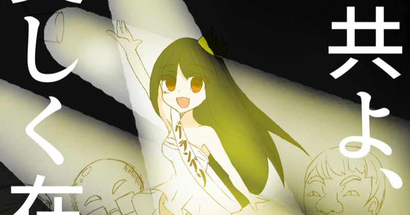 うさまる Note