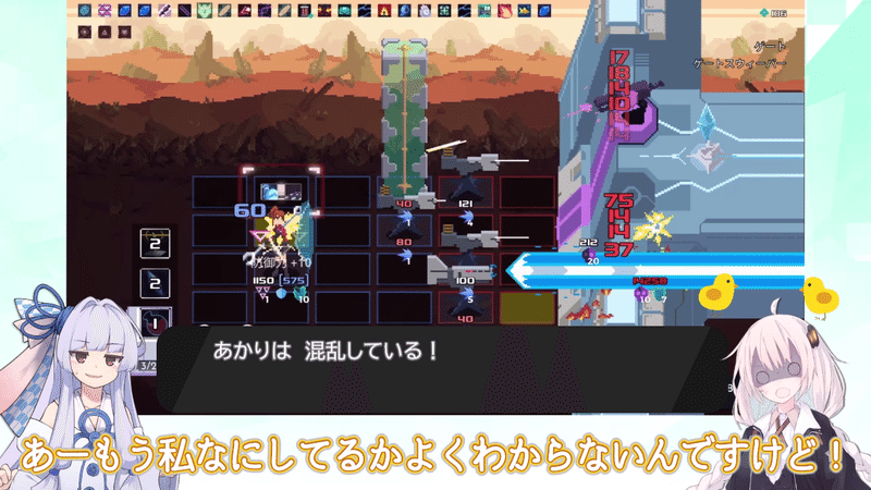 零細ボイロ実況投稿者が立ち絵の有償依頼をしてみた その1 Bluemist Note