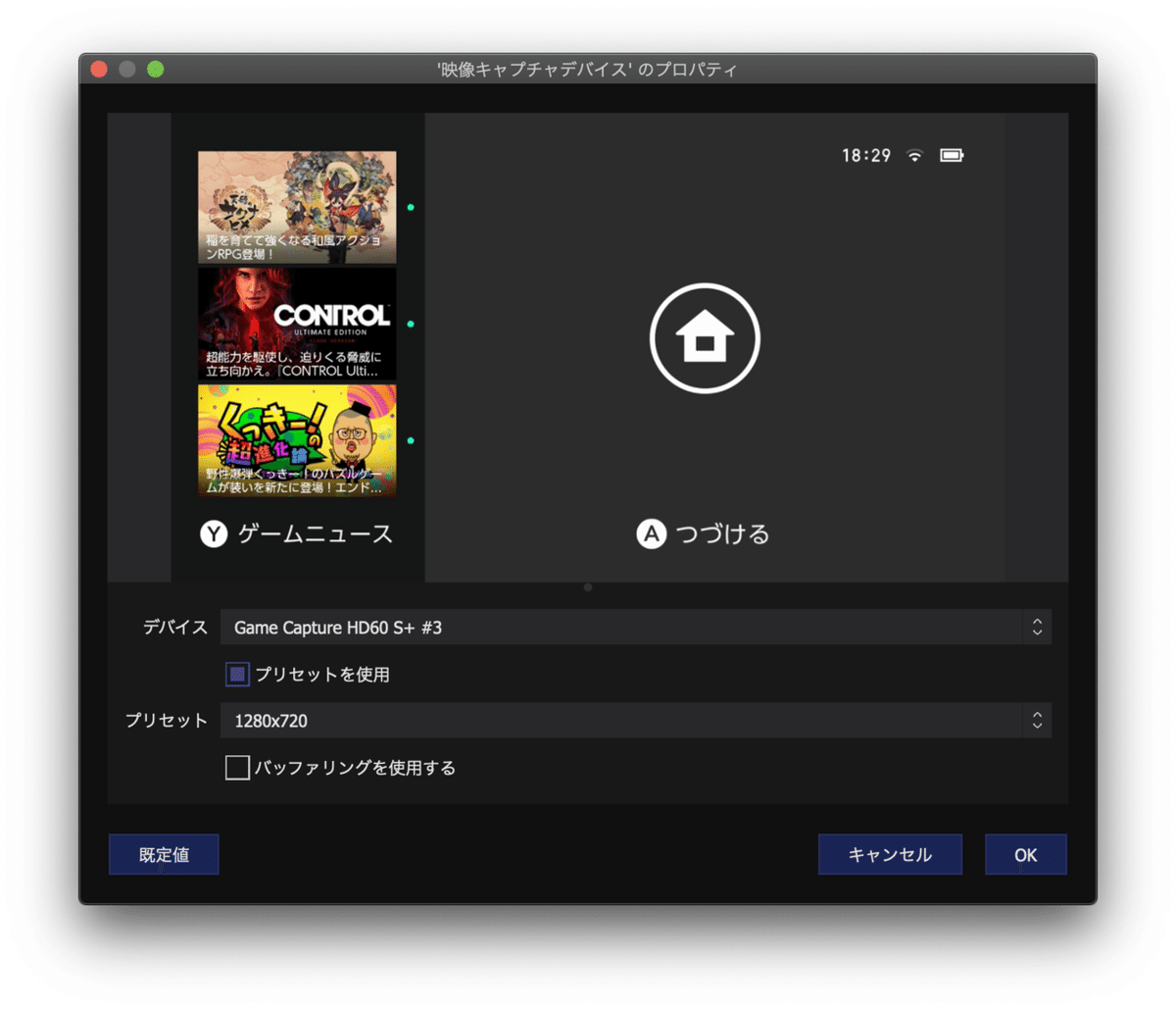 スクリーンショット 2020-11-15 18.29.58