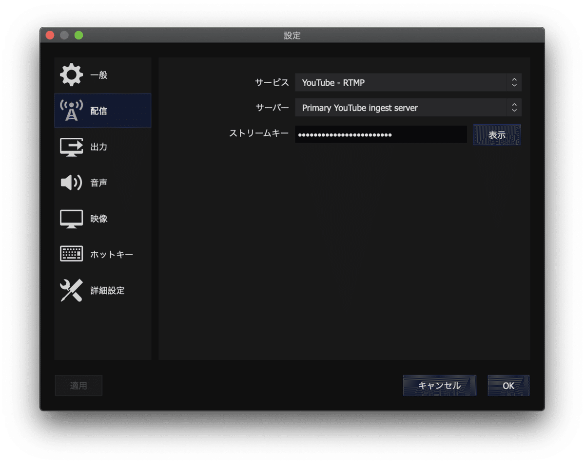 スクリーンショット 2020-11-15 18.30.37