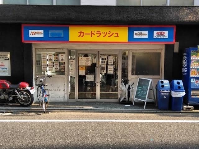 秋葉原のよく行くカドショ Chiku Note