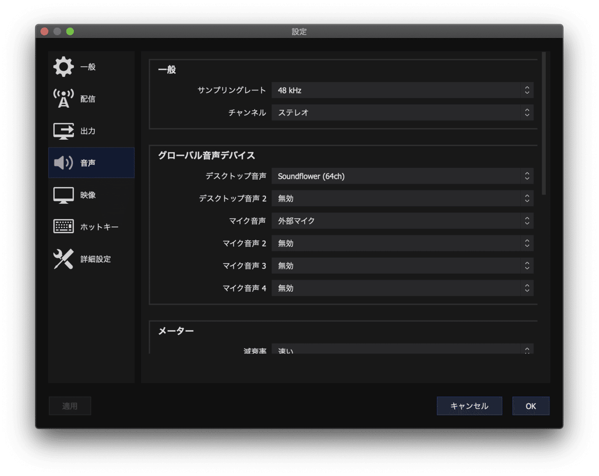 スクリーンショット 2020-11-15 18.30.59