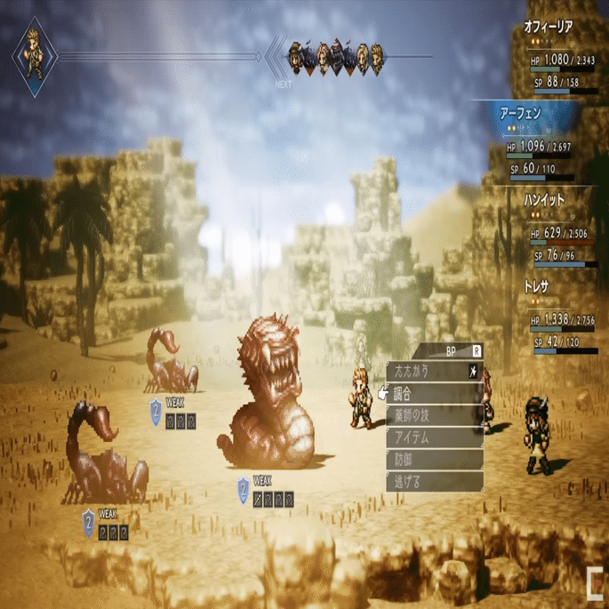 オクトパストラベラー大陸の覇者』はスマホゲームとして最適化され尽くされた王道RPG｜FJ