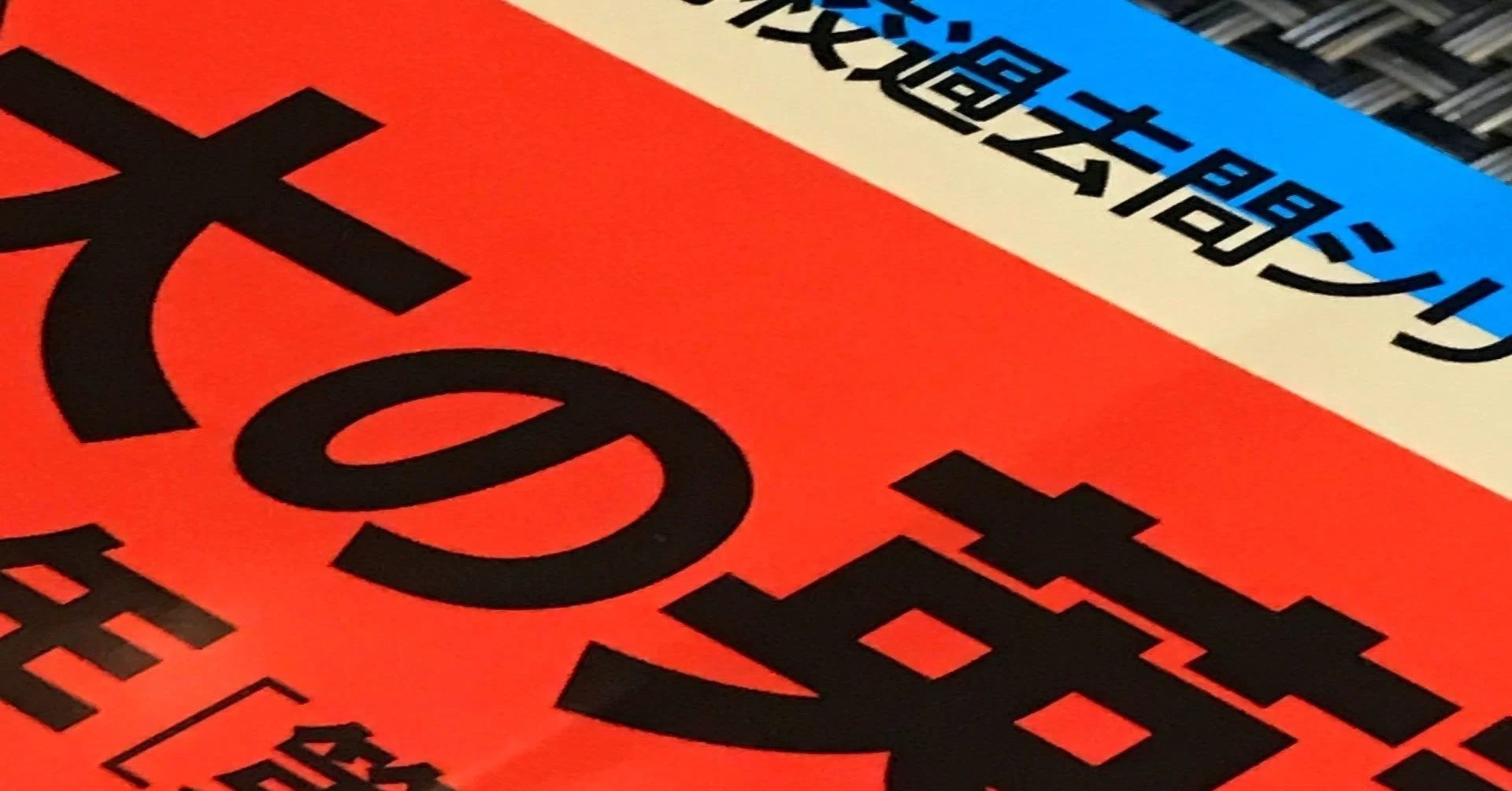 受験まであと何日 過去のブログ