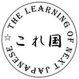 光村5年国語 見立てる 言葉の意味が分かること これからの国語を知る会 Note 光村5年国語 見立てる 言葉の意味が分かること これからの国語を知る会 Note