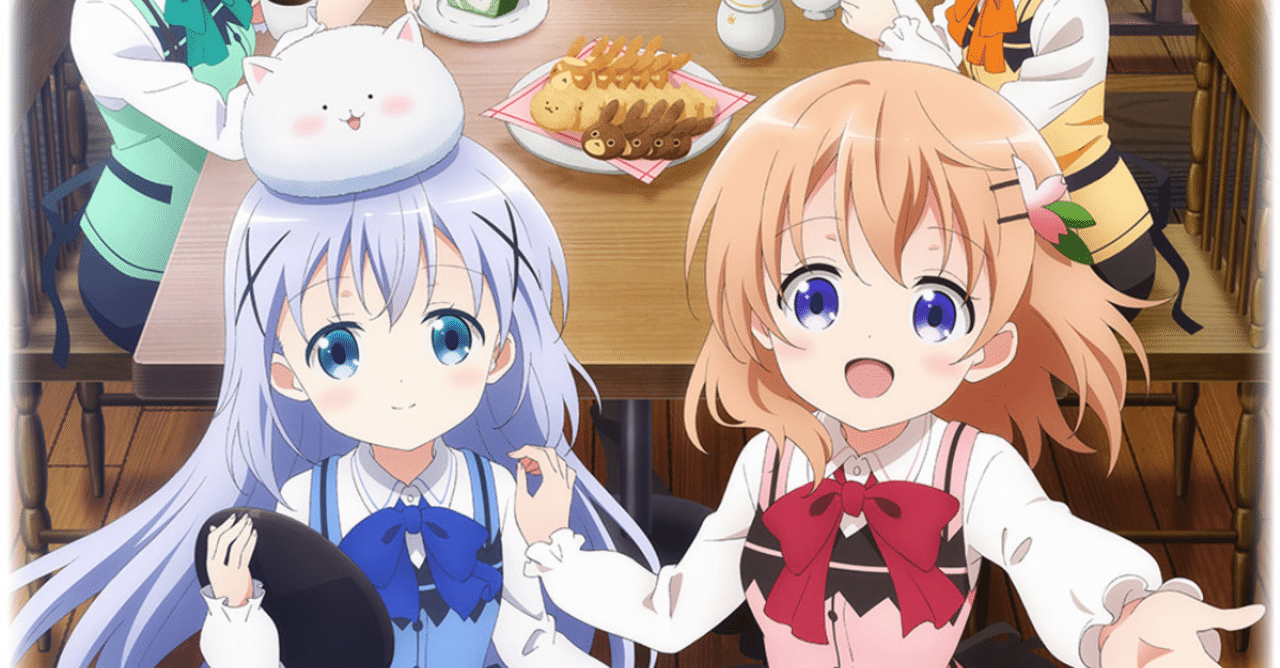 アニメ ご注文はうさぎですか Bloom 5話感想 ネタバレあり ヌマサン Note
