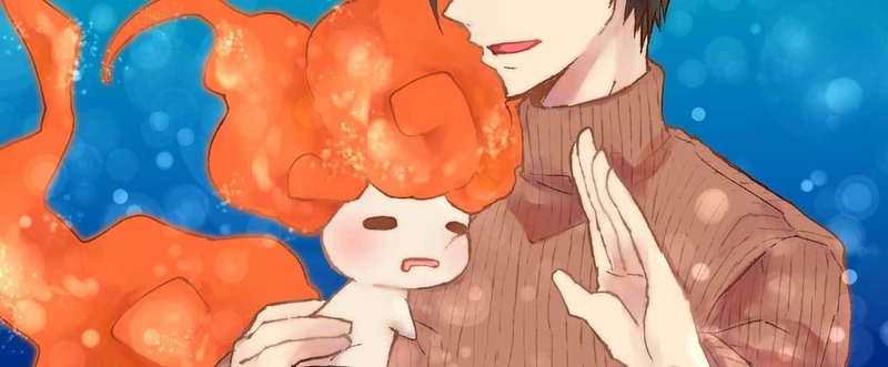 マガジンのカバー画像