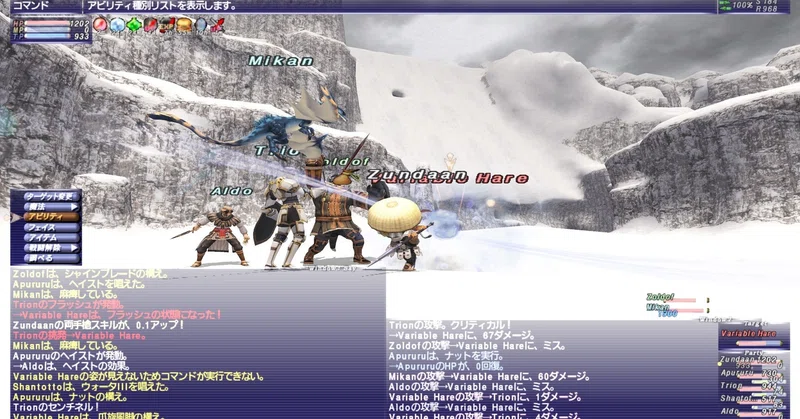 レベル上げ Ff11 Zunda An Note