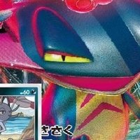 安くて 強い グソクムシャ ふくさん Note 安くて 強い グソクムシャ ふくさん Note
