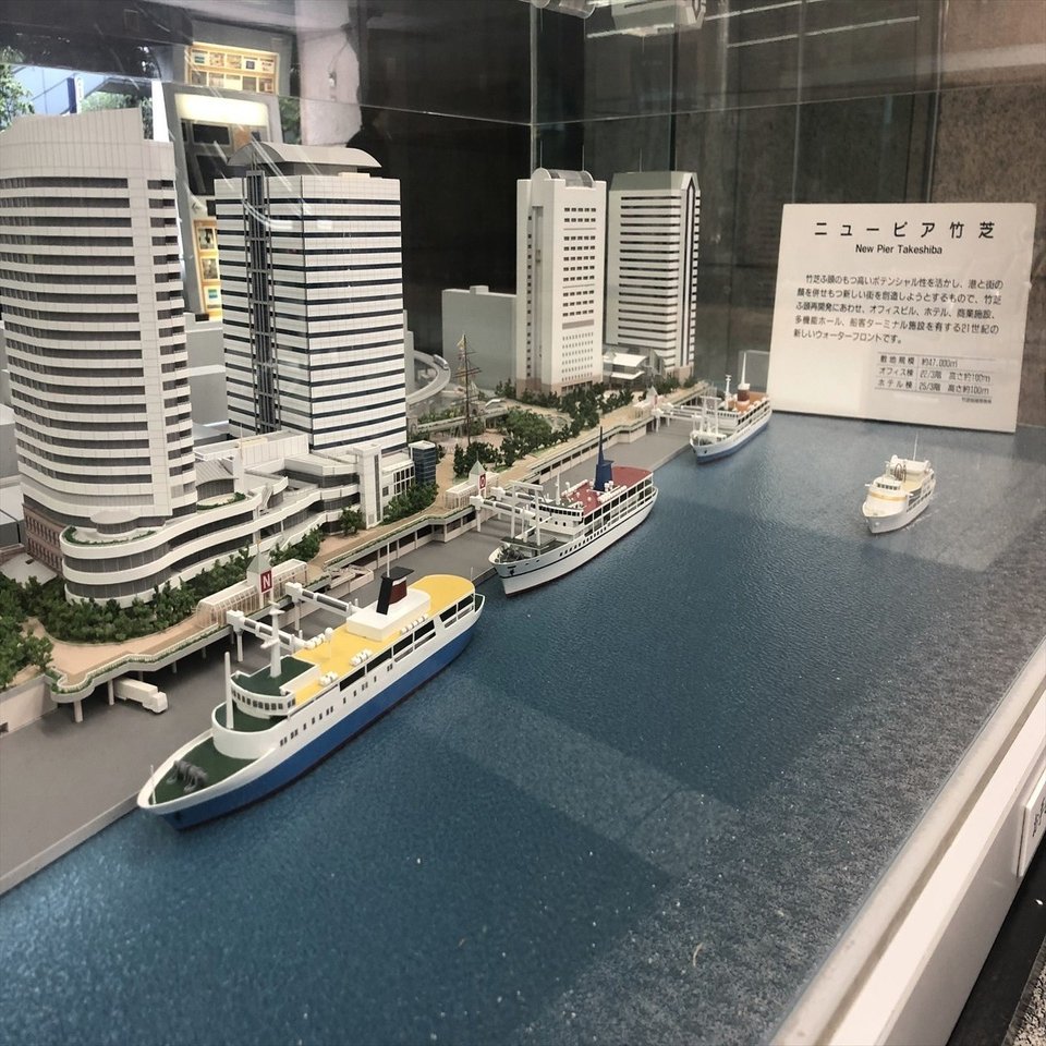 ヴァンテアン号の母港 竹芝ふ頭 Nambu1 Note