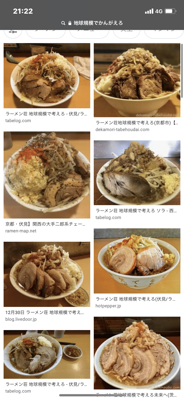 地球規模で考えろ オルカ宇藤 Note 地球規模で考えろ オルカ宇藤 Note