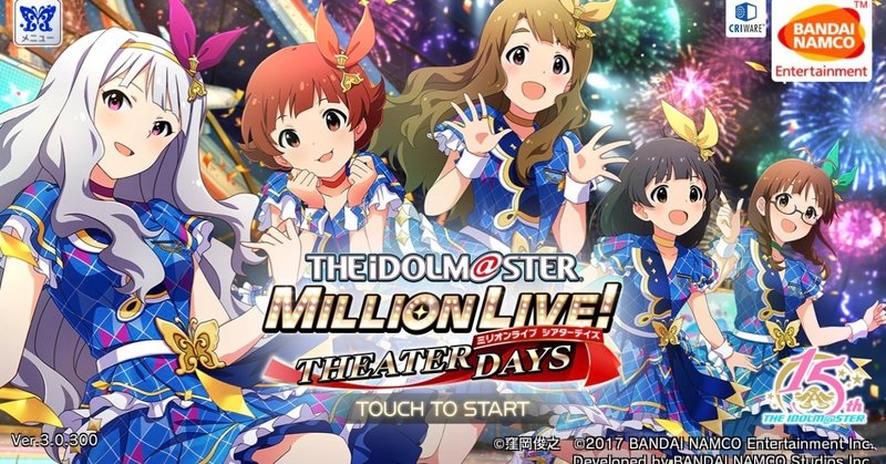 マジで音楽の才能がなかった元 音ゲ未経験がミリシタをもはじめてみました Ringop Note