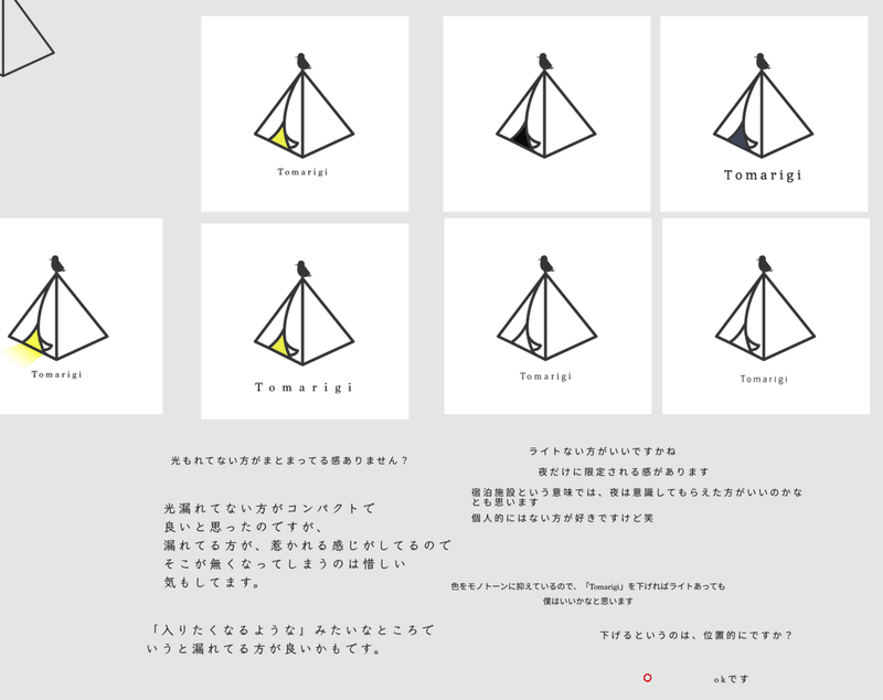 スクリーンショット 2020-11-15 12.44.14