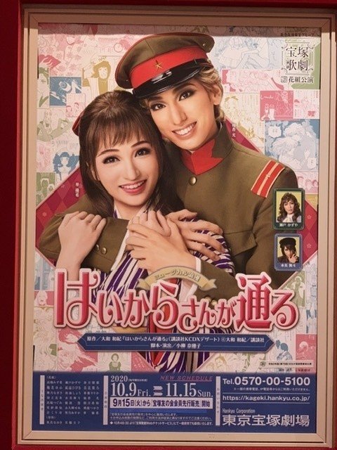 加筆中 はい はい はい はいからさんが通る Rieko ひとつぶのつぶやき 妄想多め Note 加筆中 はい はい はい はいからさんが通る Rieko ひとつぶのつぶやき 妄想多め Note
