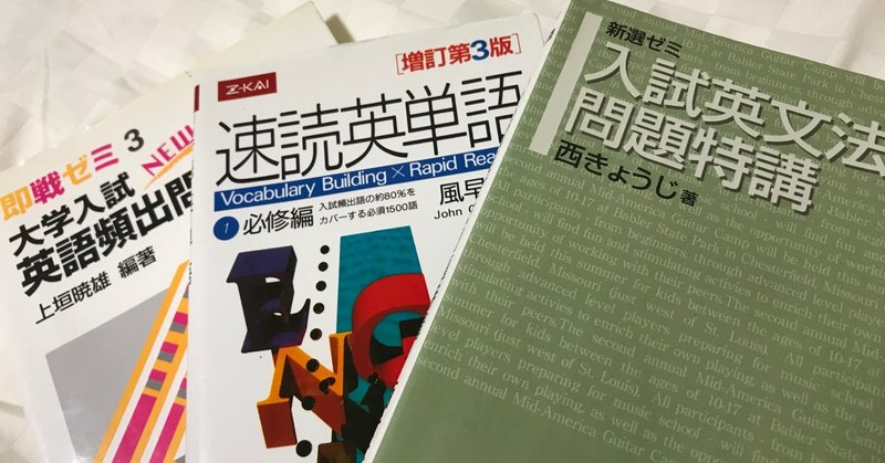 大学受験の参考書を選ぶためにオススメしたいウェブサイト 病理医さのーと Note