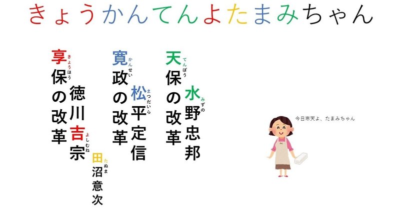 最も欲しかった 時代 順番 覚え 方 時代 順番 覚え方 最も欲しかった 時代 順番 覚え 方 時代 順番 覚え方
