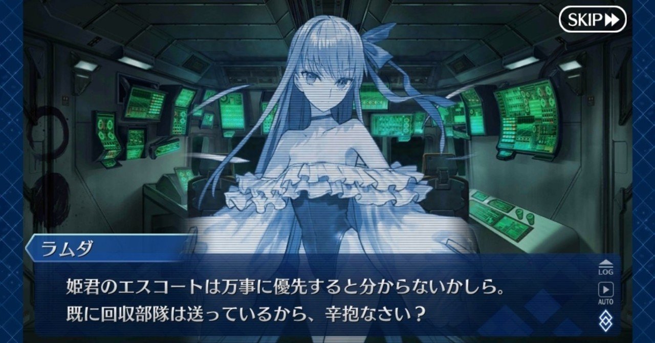 花の姫君救出 氷田 木野恵 Note