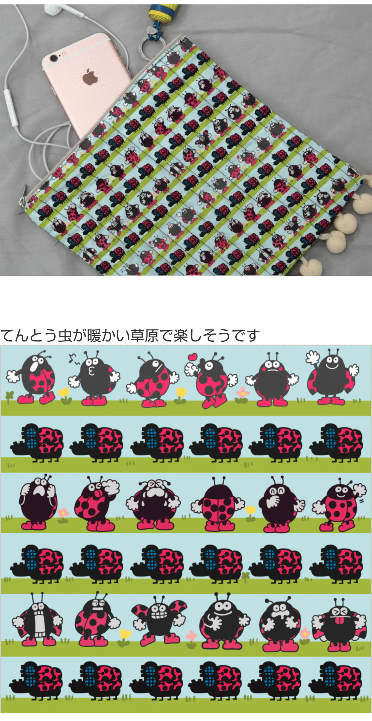 リアル ファブリック イラストで稼ぎたいならリアルファブリックに登録してみよう リアル ファブリック イラストで稼ぎたいならリアルファブリックに登録してみよう