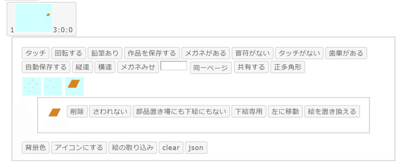 新ビスケットを使って 4年算数 垂直 平行と四角形 でしきつめしてみた いわけい Note 新ビスケットを使って 4年算数 垂直 平行と四角形 でしきつめしてみた いわけい Note