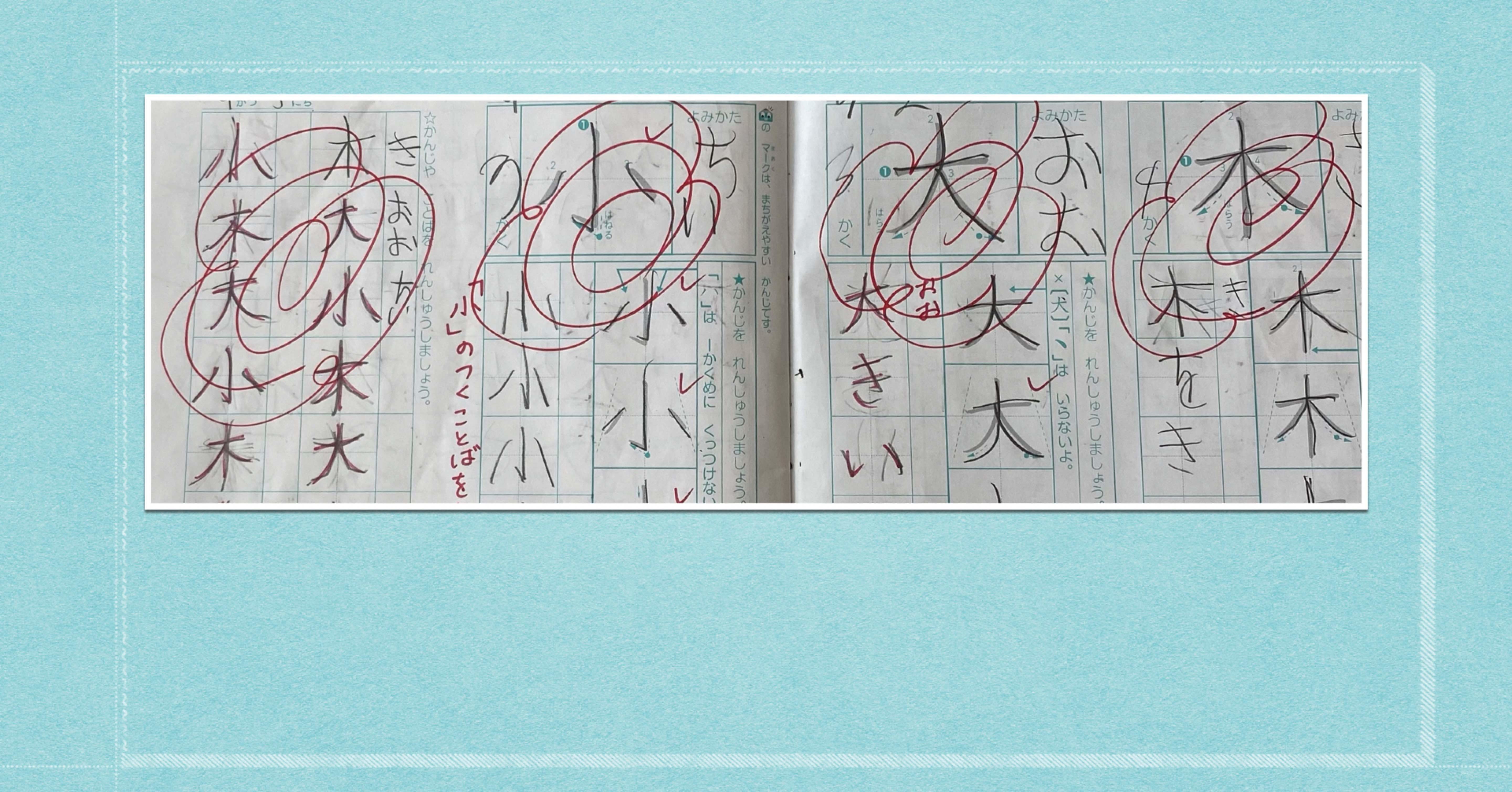 隔離生活中の子供の教育 Sally Note