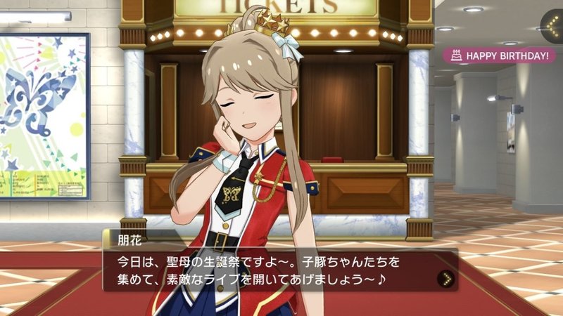 マジで音楽の才能がなかった元 音ゲ未経験がミリシタをもはじめてみました Ringop Note マジで音楽の才能がなかった元 音ゲ未経験がミリシタをもはじめてみました Ringop Note
