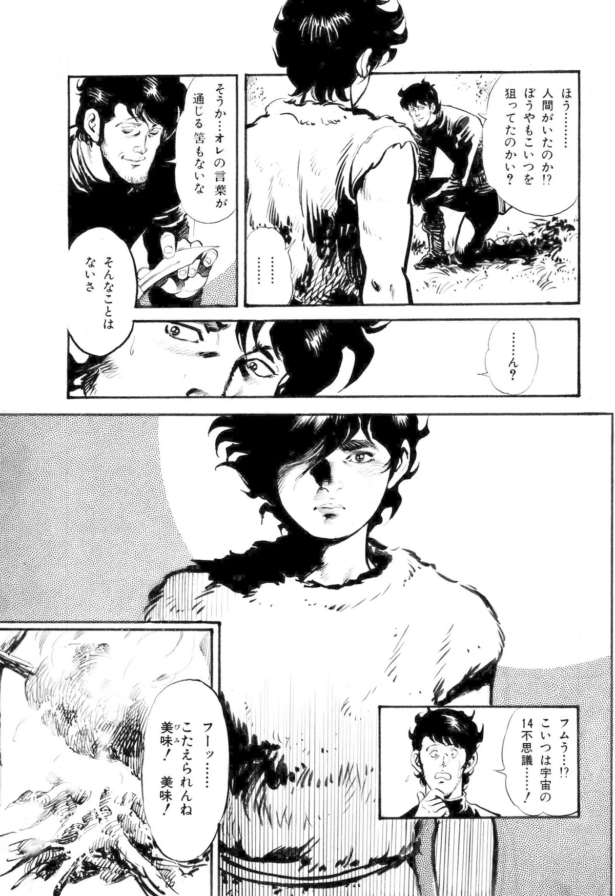 画像7