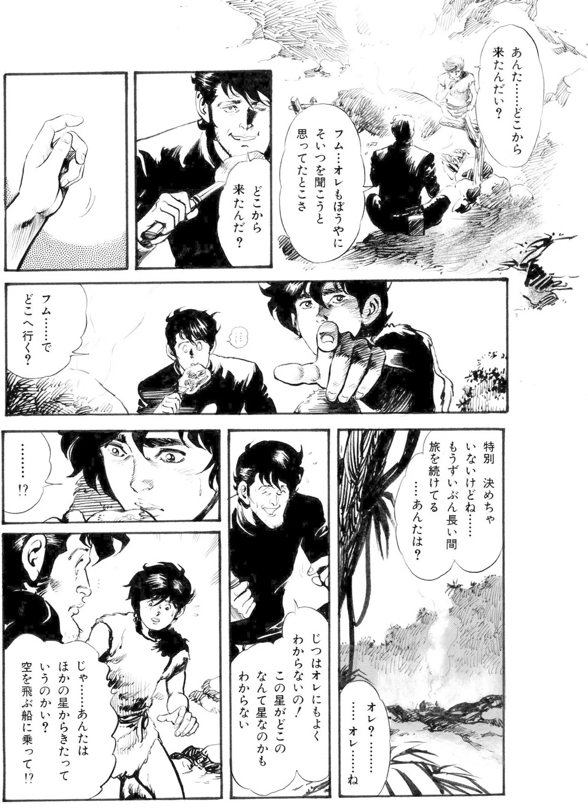 画像8