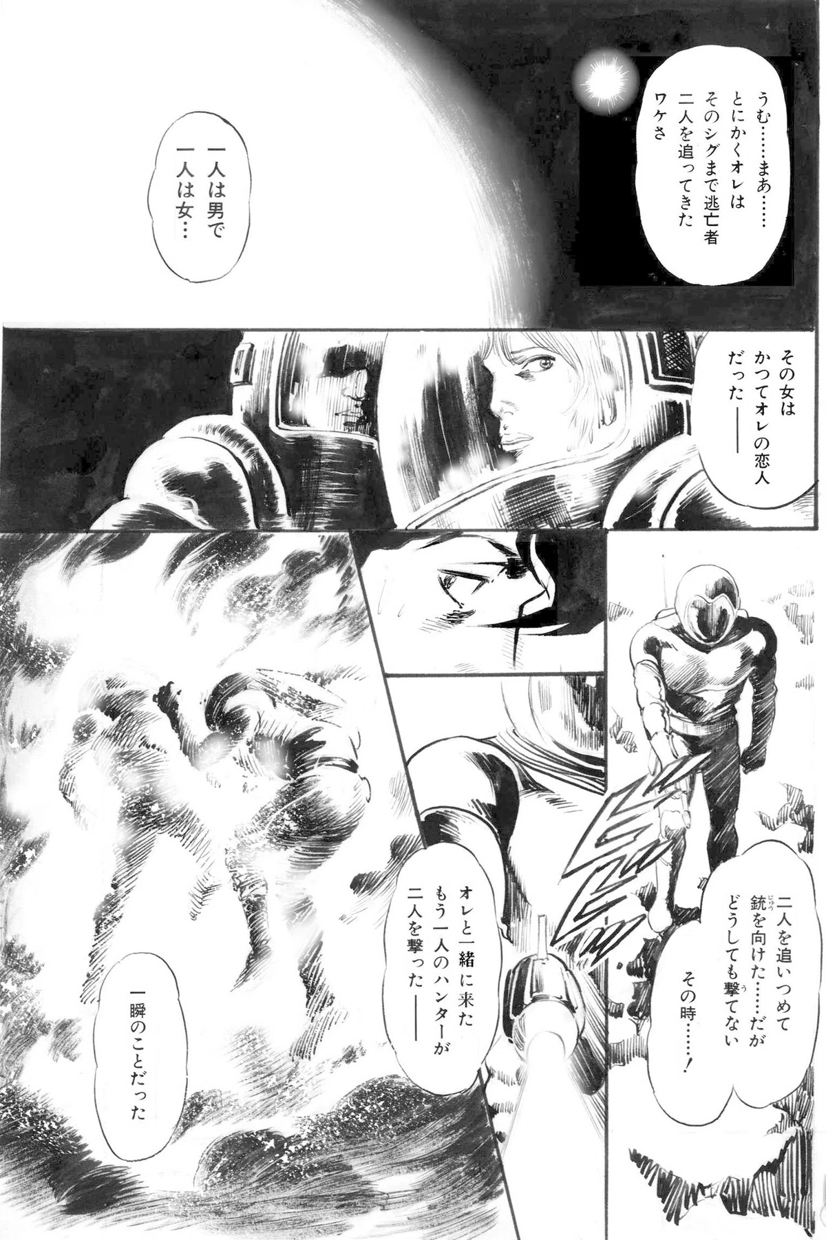 画像11