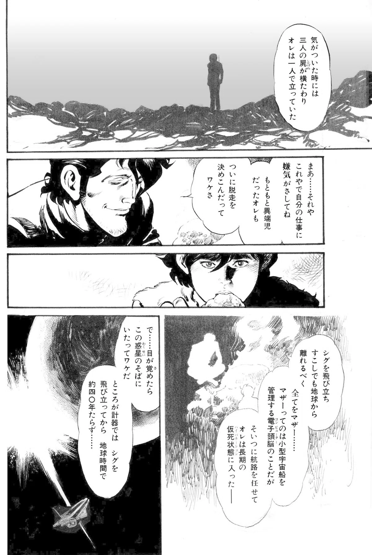 画像12