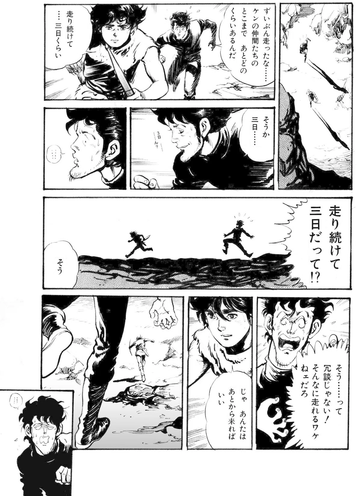 画像20