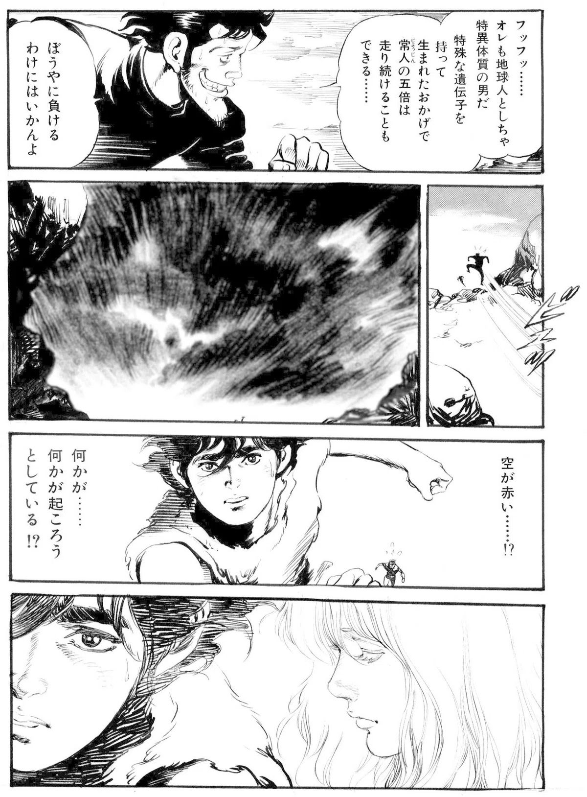 画像21