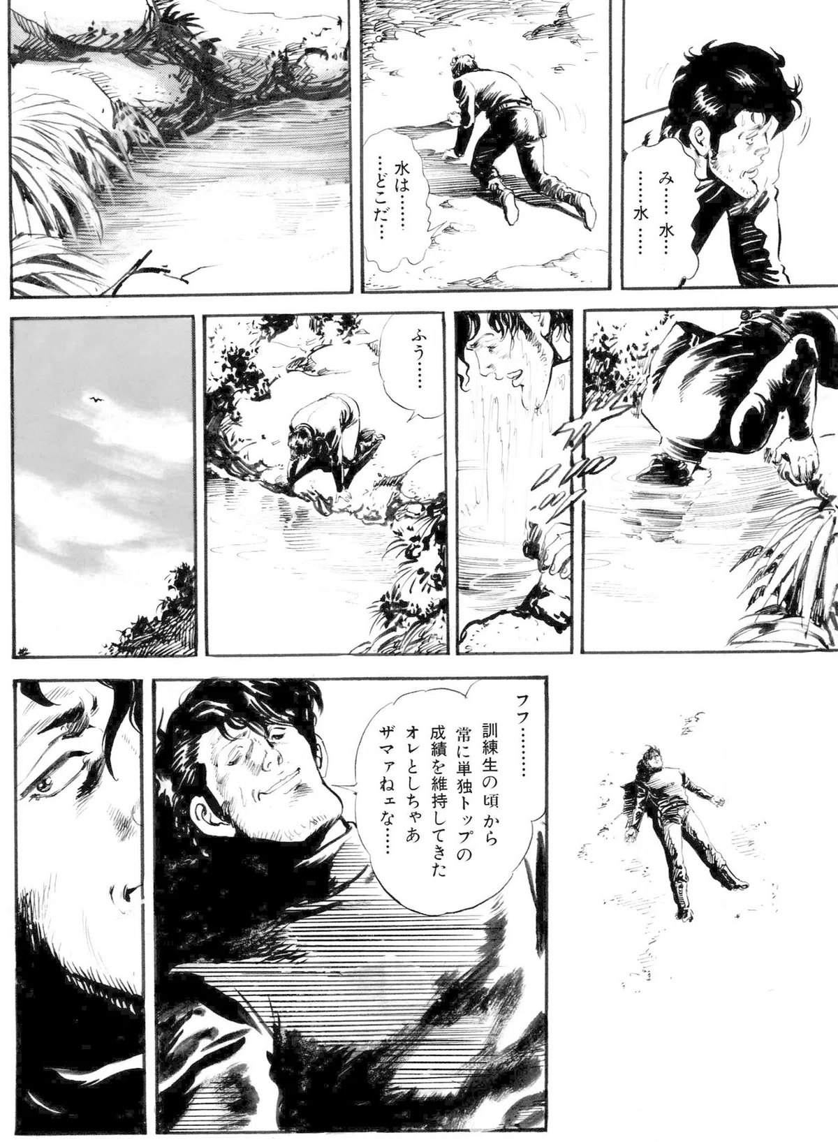 画像23