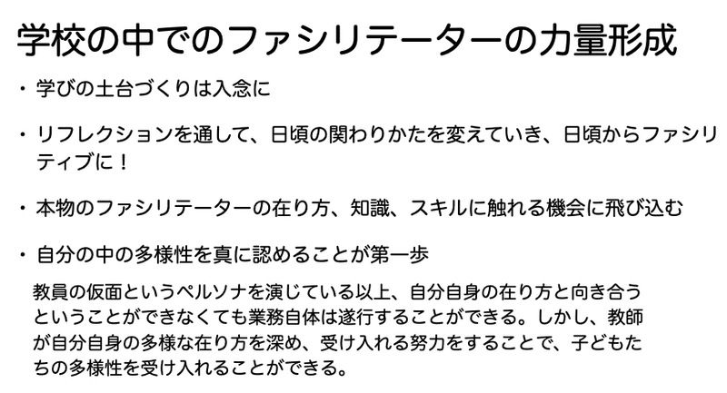 スクリーンショット 2020-11-15 23.16.47