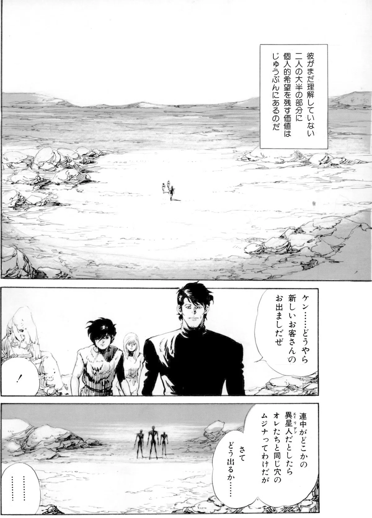 画像71