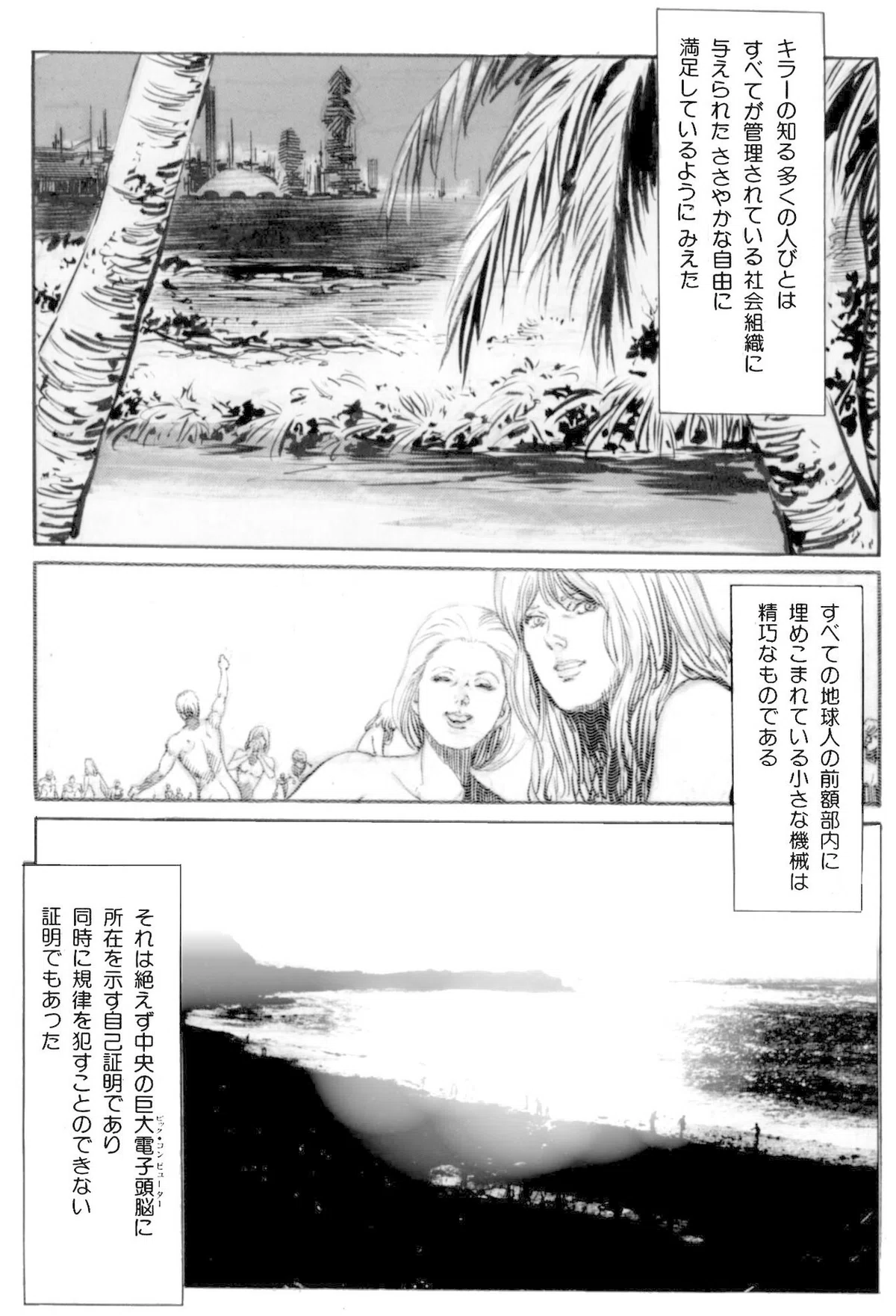 画像76
