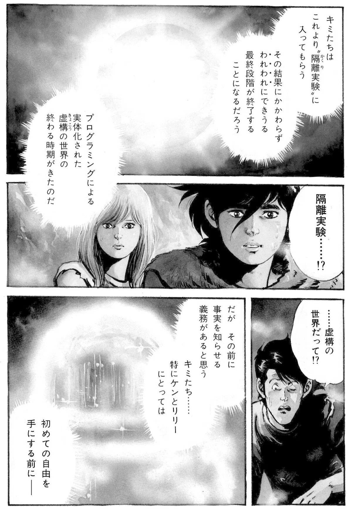 画像86