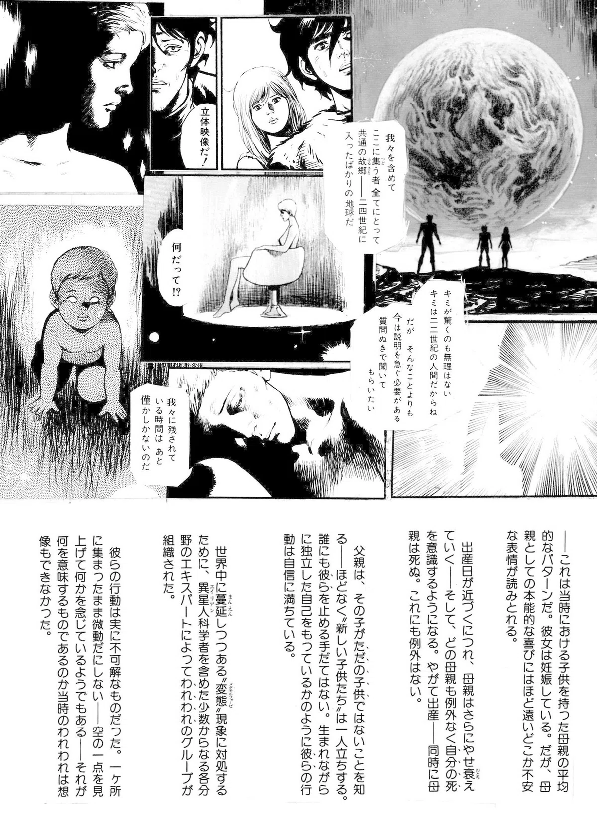 画像87