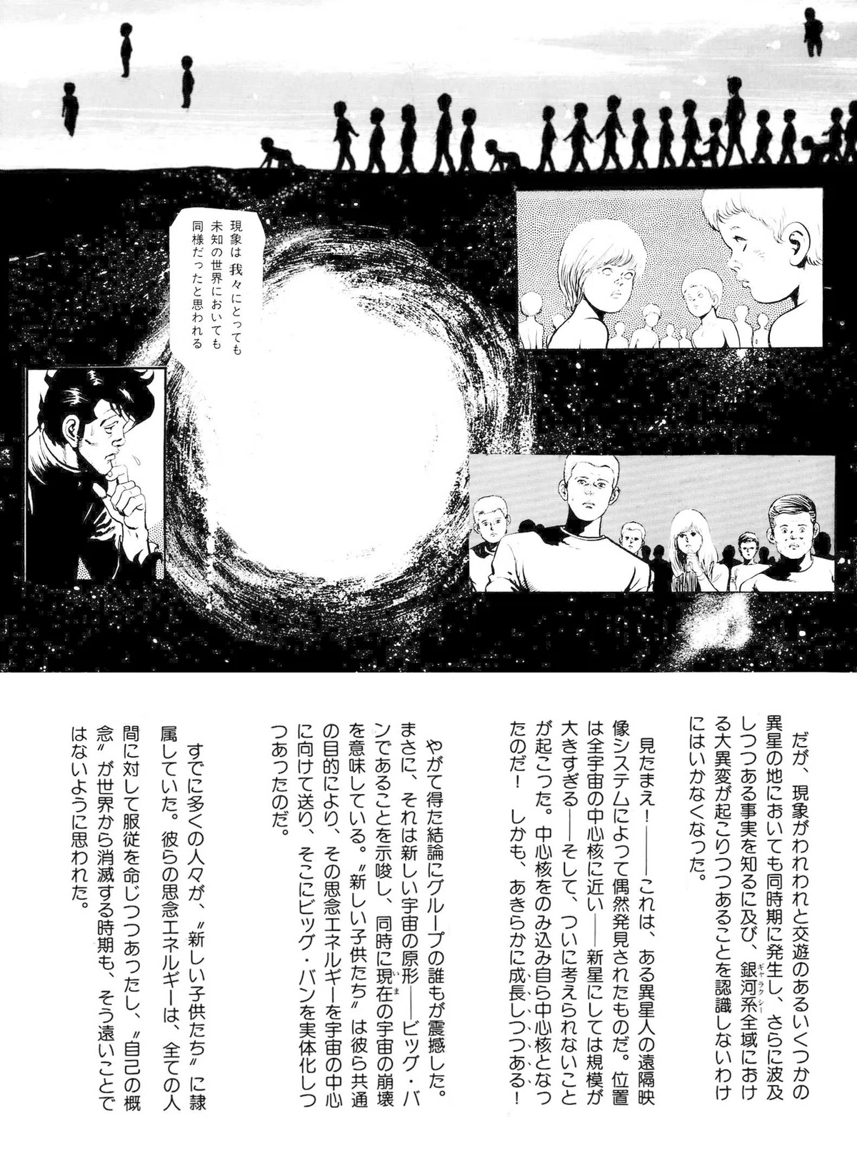 画像88