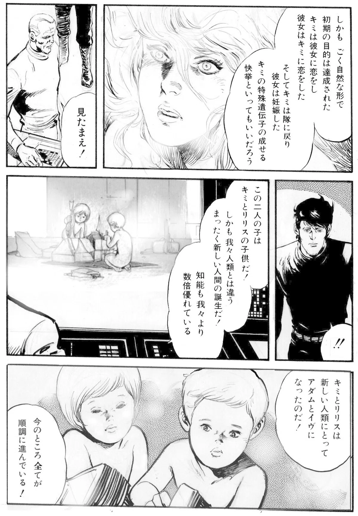 画像144
