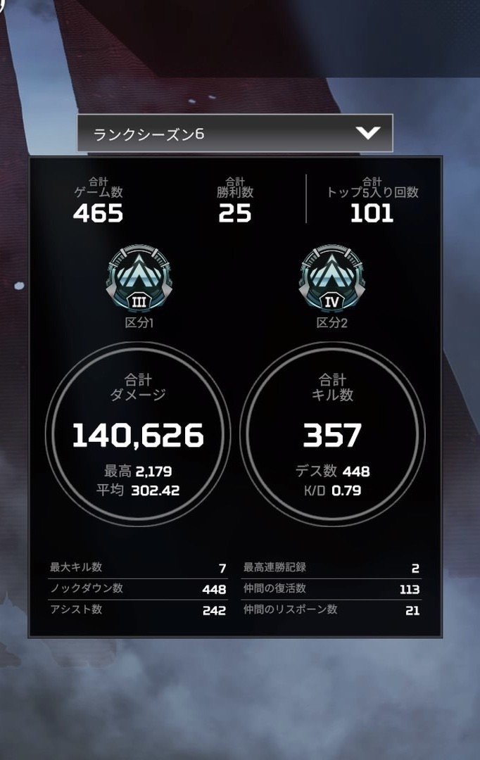 Apex Legends S7ダイヤ帯になりたい男 1 新井 Note Apex Legends S7ダイヤ帯になりたい男 1 新井 Note