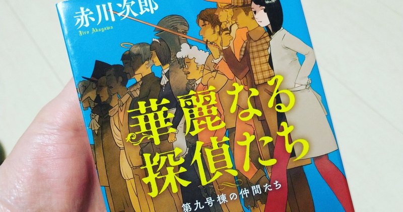 読書の記録 11 すペ3 Note 読書の記録 11 すペ3 Note