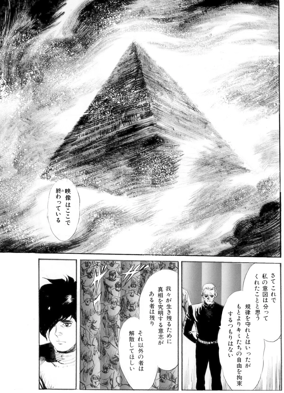 画像160