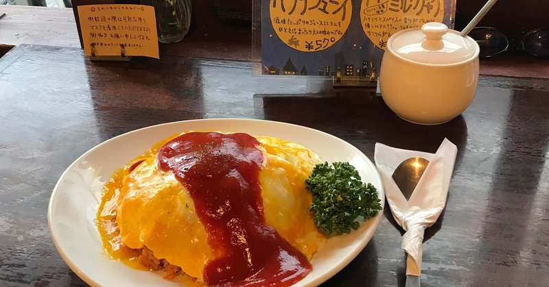 内田かずひろ さんが ムー に怪談漫画 を描きますように カップルに喫茶店の席をゆずった つくったこともないオムライスのレシピを考えた などの一日 Kurukeredo 歌人 枡野浩一 Note