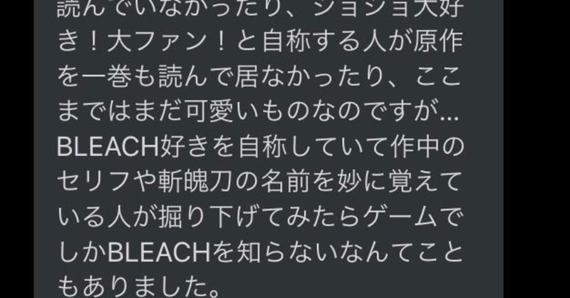 高校生オタクのとても共感できる思春期らしい悩みがきたので嬉しくなりました にゃるら Note 高校生オタクのとても共感できる思春期らしい悩みがきたので嬉しくなりました にゃるら Note