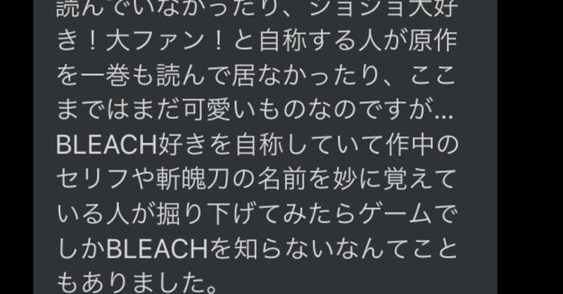 高校生オタクのとても共感できる思春期らしい悩みがきたので嬉しくなりました にゃるら Note