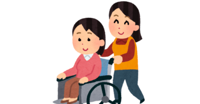 高知県お住まいの方で 購入 レンタルするほどでもない短期間で車椅子を利用したい方はご覧ください いえやす Note 高知県お住まいの方で 購入 レンタルするほどでもない短期間で車椅子を利用したい方はご覧ください いえやす Note