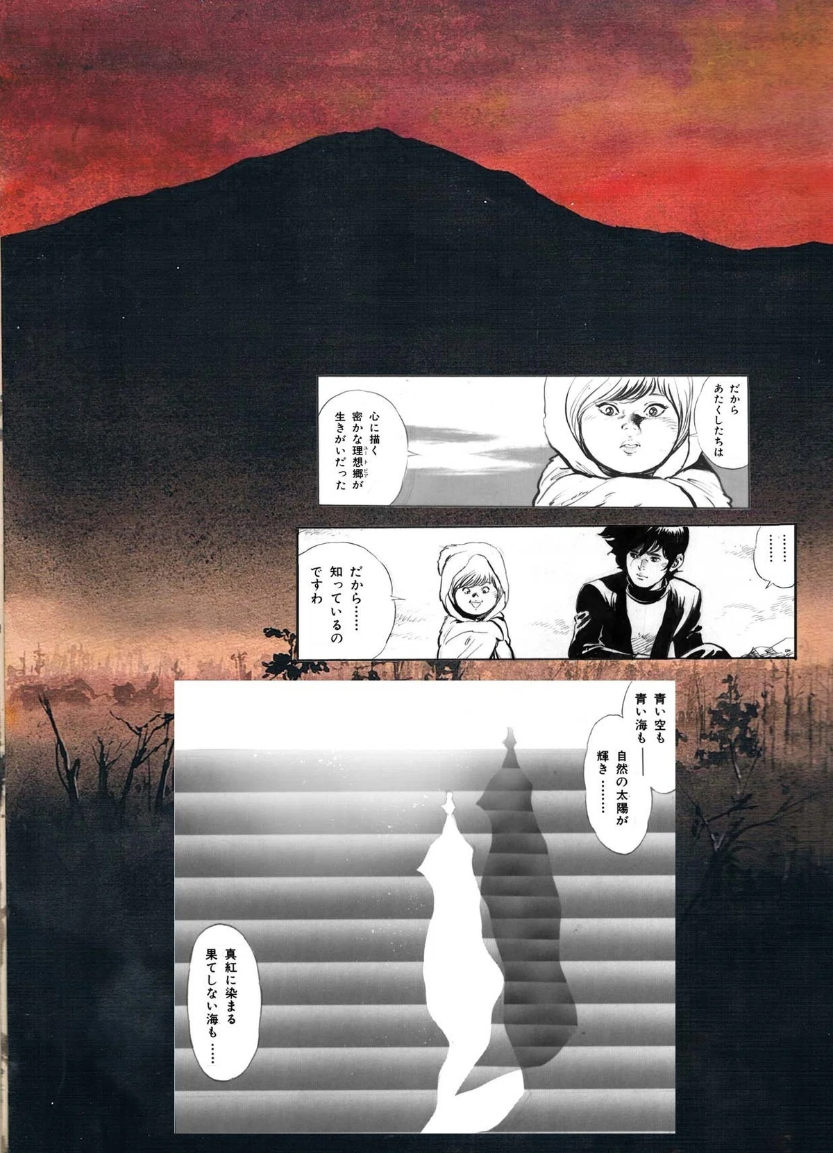 画像218