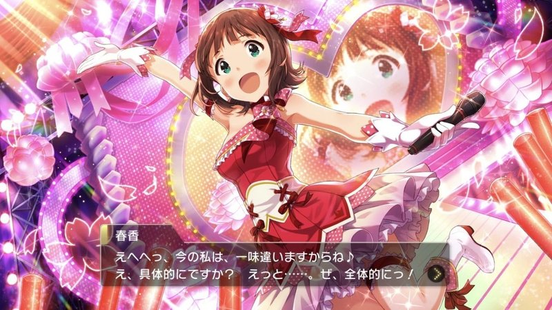 マジで音楽の才能がなかった元 音ゲ未経験がミリシタをもはじめてみました Ringop Note