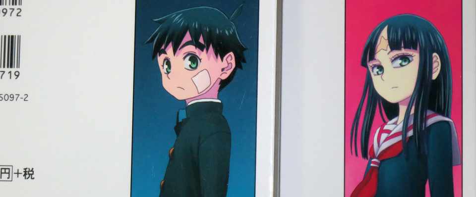 前前前前前前前世から君を探す スピリットサークル 大石トロンボ Note